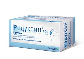 Редуксин для похудения 